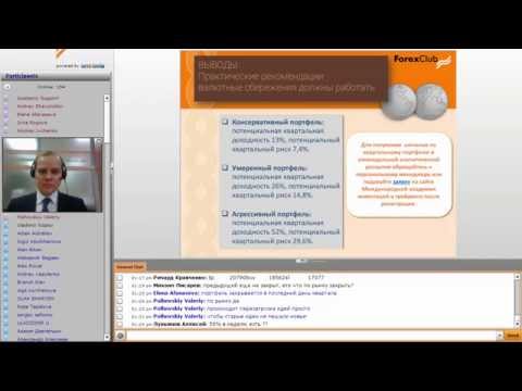 Forex Club: Инвестиционный портфель на 2-й квартал 2015 года.