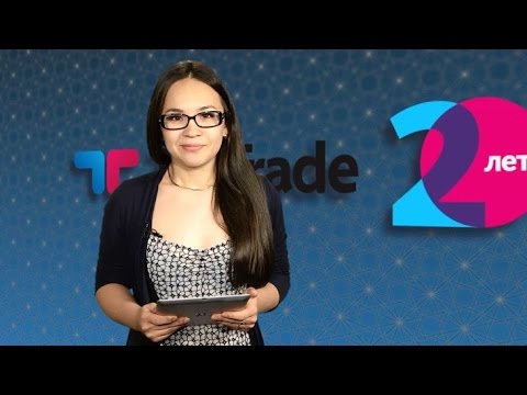 TeleTrade: Дневной обзор, 18.06.2015 - Джанет Йеллен рассчитывает на изменение монетарной политики