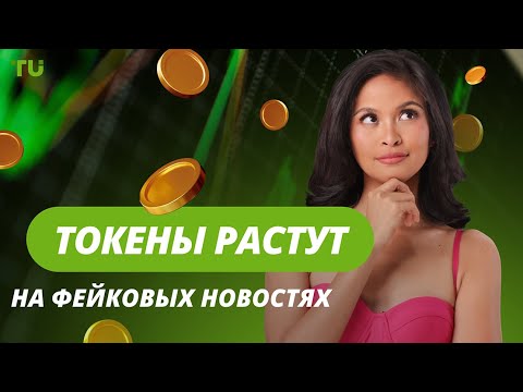 TU Crypto News: Гибридная модель CBDC, новый CEO Aptos и одобрение крипто-ETF