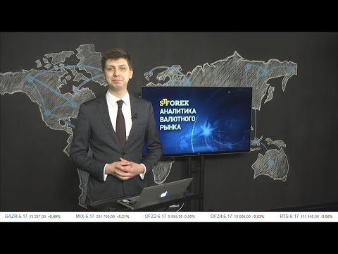 STForex Ltd: Аналитика от Ивана Шатрова на 26.04.2017