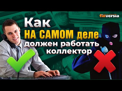 MaxiMarkets: Как НА САМОМ деле должен работать коллектор