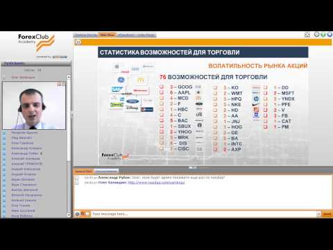 Forex Club. 11 причин торговать в мае