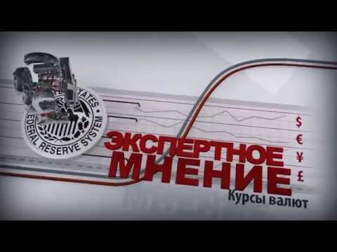 Альпари: От ЦБ ждут снижения ключевой ставки