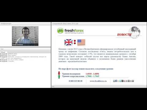 FreshForex: Еженедельный обзор рынка 18 06 2014