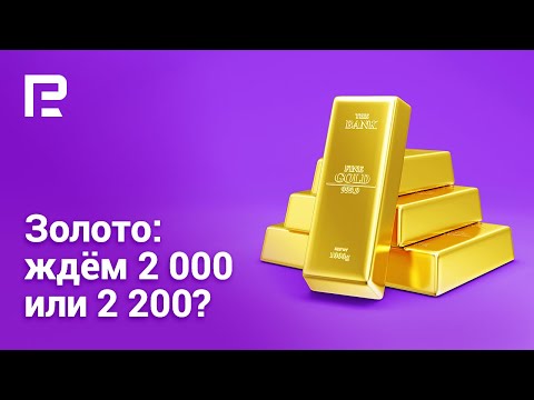 RoboForex: Теханализ по евро, фунту, нефти, золоту S&P 500 | Прогноз на 07 - 11.03.2022