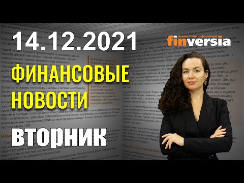 MaxiMarkets: Илона Маска оценили по заслугам. Самолеты на "зеленом" топливе. Южная Корея вооружает Австралию