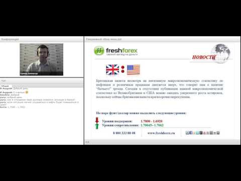 FreshForex: Ежедневный обзор рынка 20 06 2014