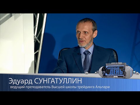 Альпари: Алтын. Евразийская валюта будущего.