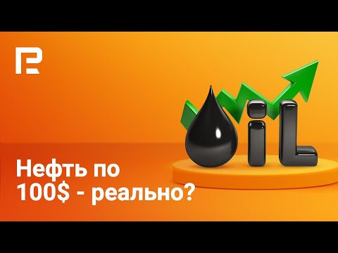 RoboForex: Теханализ по нефти, евро, доллару, золоту, S&P 500 | Прогноз на 31.01 - 04.02.2022