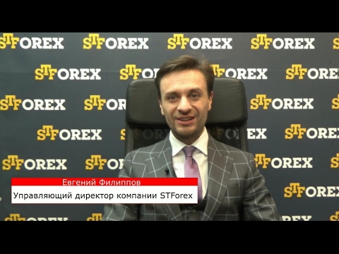 STForex Ltd: Аналитика от Евгения Филиппова на 14.02.2017