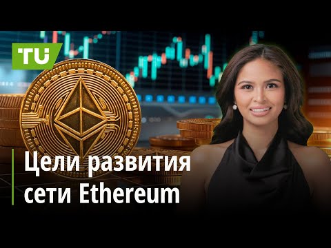 TU Crypto News: Бутерин о развитии Ethereum, регулирование в Гонконге и фан-токены Binance