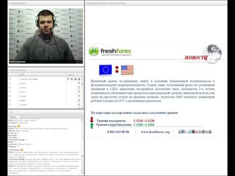 FreshForex: Ежедневный обзор валютного рынка 12 июня 2015