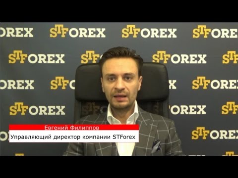STForex Ltd: Аналитика на 16.01.2017