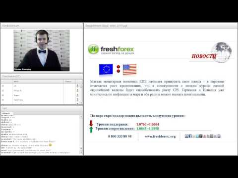FreshForex: Ежедневный обзор валютного рынка 31 марта