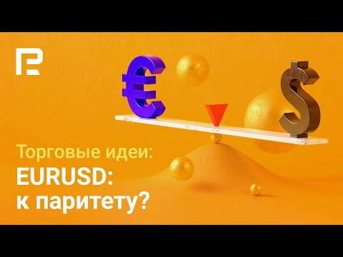 RoboForex: Прогноз по евро, доллару, фунту, иене, нефти, золоту, индексу S&P500 на 22 - 26.11.2021