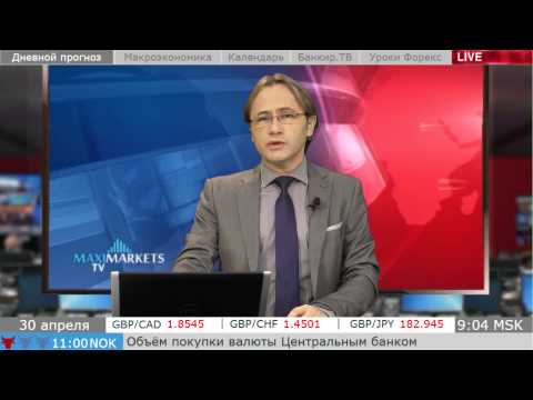 MaxiMarkets: Прогноз рынка. Основные пары Форекс. 30.04.15