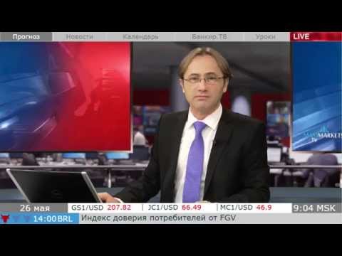 MaxiMarkets: Прогноз рынка. Основные пары Форекс. 26.05.15