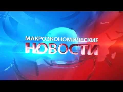 MaxiMarkets: Прямой эфир от 12.05.15 (2 выпуск). Прогноз. Новости. Форекс.