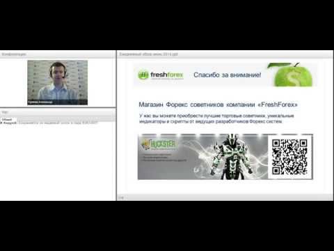 FreshForex: Ежедневный обзор рынка 19 06 2014