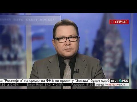 РБК-ТВ Обзор рынков 03.04.2015