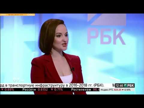 Эфир на РБК в передаче: "Рынки.Позиция"_12.05.2016