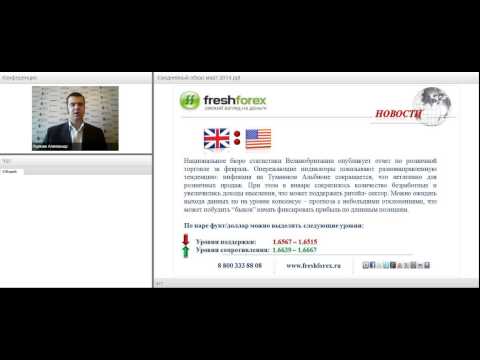 FreshForex: Ежедневный обзор рынка Форекс 27 03 2014