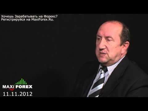 Форекс Прогноз на Неделю (EURUSD, GBPUSD)