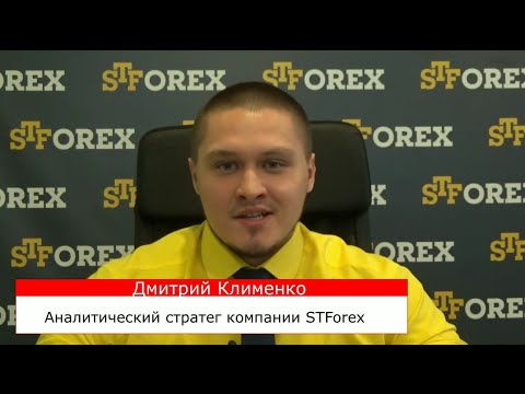 STForex Ltd: Аналитика на 08.09.2016