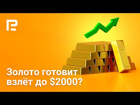 RoboForex: Теханализ по золоту, евро, доллару, нефти, S&P 500 | Прогноз на 14 - 18.02.2022
