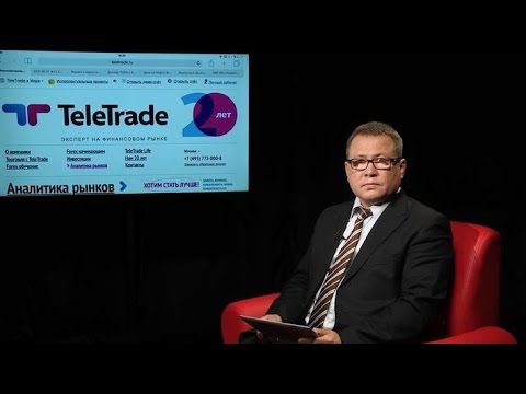 TeleTrade Russia: Вечерний обзор, 19.05.2015