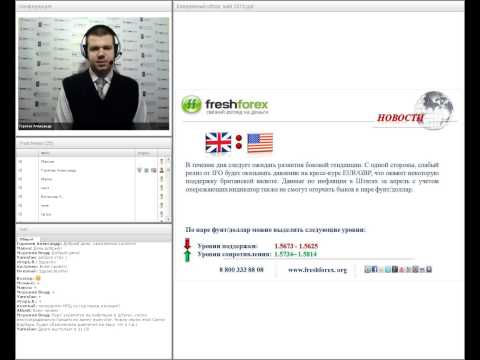 FreshForex: Ежедневный обзор валютного рынка 22 мая