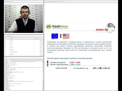 FreshForex: Ежедневный обзор валютного рынка 20 мая