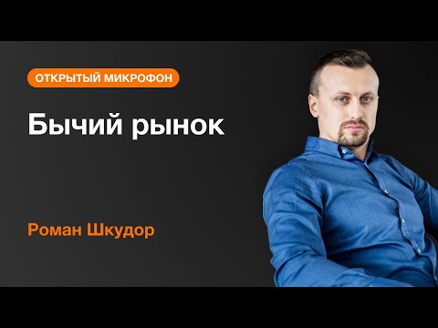 AMarkets: Бычий рынок 