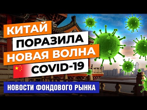 MaxiMarkets: Коронавирус в Китае. Прибыльная Prada. Успехи Volkswagen