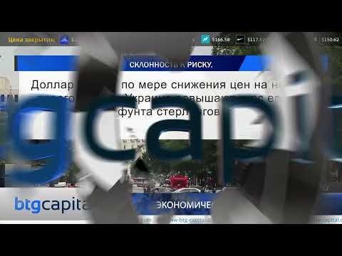 BTG Capital: Ежедневные финансовые новости 16-03-2022