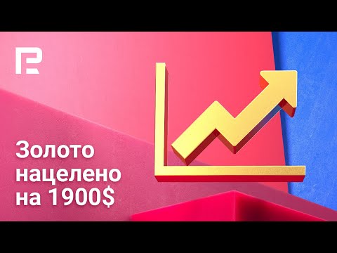 RoboForex: Прогноз по евро, фунту, доллару, нефти, золоту и S&P 500 | Теханализ на 20 - 24.12.2021