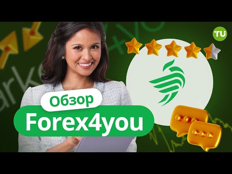 Traders Union: Forex4you итоговое рус