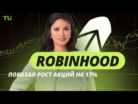 TU Crypto News: Рекорд Robinhood, крипто-глава США, бум RLUSD
