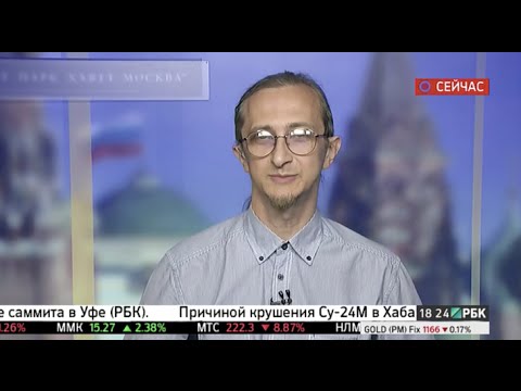 РБК-ТВ Обзор рынков, 06.07.2015