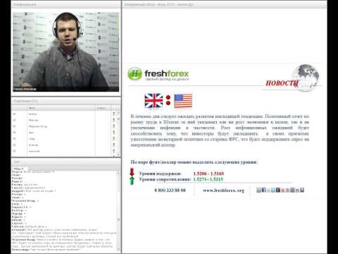 FreshForex: Ежедневный обзор валютного рынка 8 июня