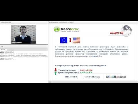 FreshForex: Ежедневный обзор рынка 27 06 2014