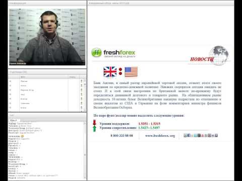 FreshForex: Ежедневный обзор валютного рынка 9 июля 2015