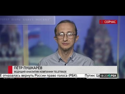 РБК-ТВ Обзор рынков, 24.06.2015