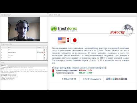 FreshForex: Ежедневный обзор рынка 25 02 2015