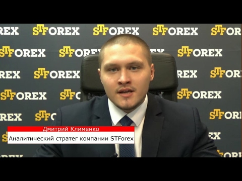 STForex Ltd: Технический анализ от Дмитрия Клименко на 13.02.2017