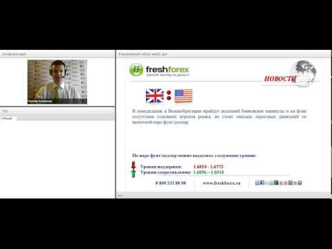 FreshForex: Ежедневный обзор рынка 26 05 2014