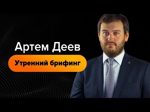 AMarkets: Доллар: прогноз на сегодня
