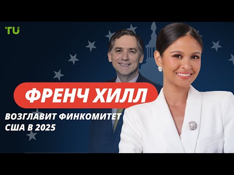 TU Crypto News: Aave V4 и ZKsync задают тренды, США готовятся к криптоправилам