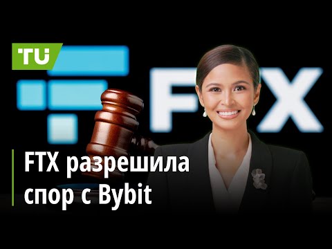 TU Crypto News: FTX возвращает $225 млн, боты от Coinbase, Arkham добавляет Solana