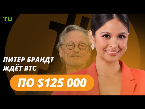 TU Crypto News: FTX вернет деньги, Биткоин на пике, Ethereum у 104 китов